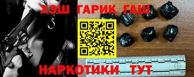 прущие крисы Балахна