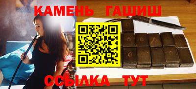 дистиллят марихуана Балахна