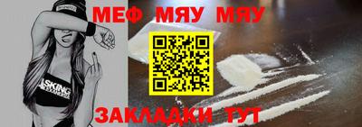 2c-b Балаково