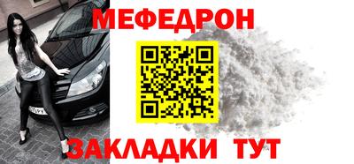 метамфетамин Балаково