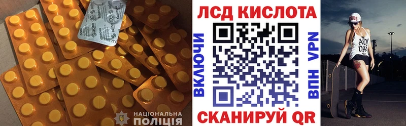 Лсд 25 экстази кислота  продажа наркотиков  Калуга 