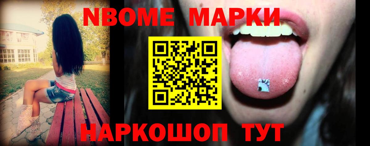 Лсд 25 экстази кислота Калуга