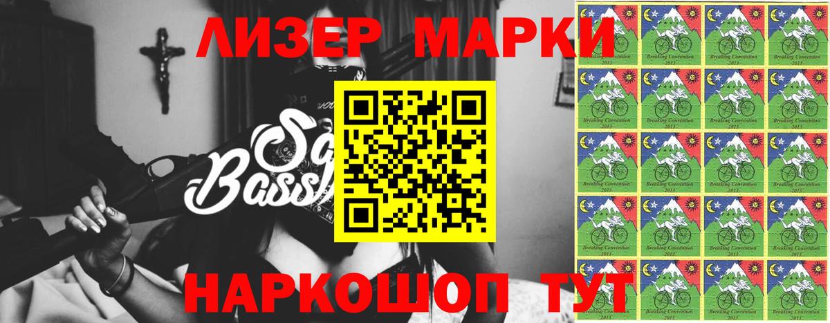 ЛСД экстази кислота Калуга