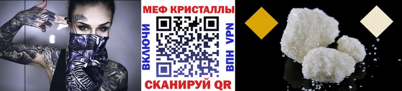 площадка как зайти  Калуга  Меф кристаллы 
