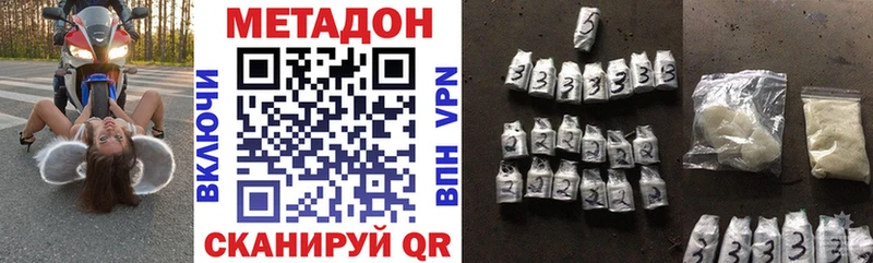 МЕТАДОН мёд  Калуга 