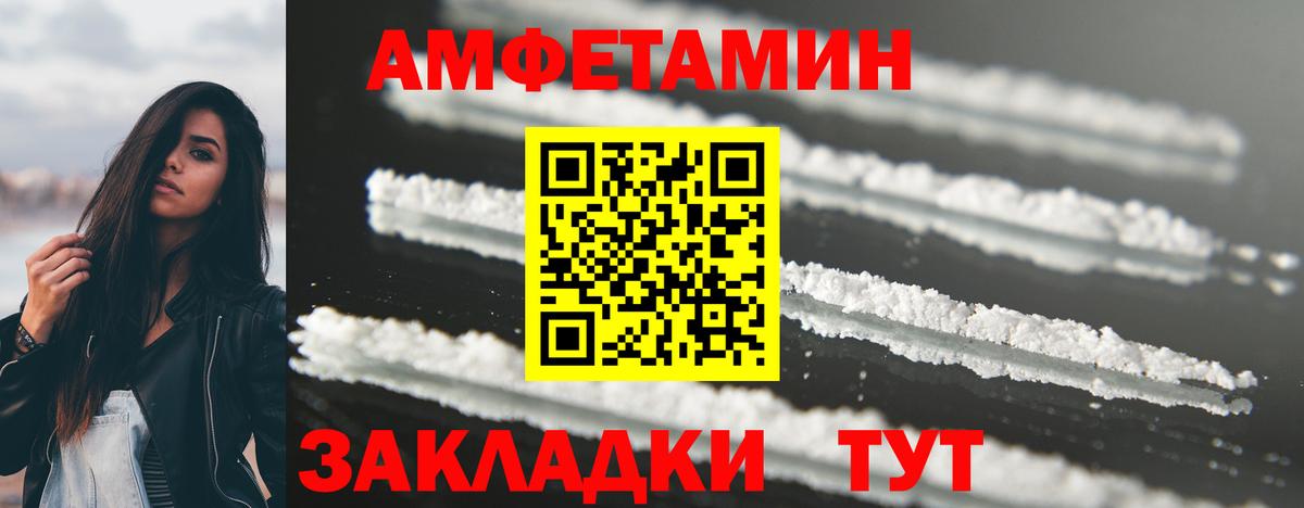 МЕТАМФЕТАМИН витя  Вход с VPN  Калуга 