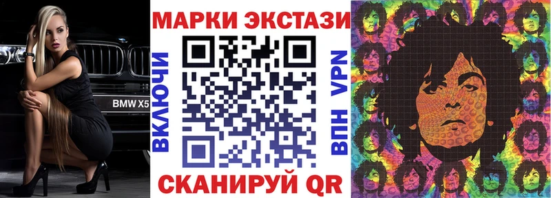 Марки NBOMe 1500мкг  купить закладку  Калуга 