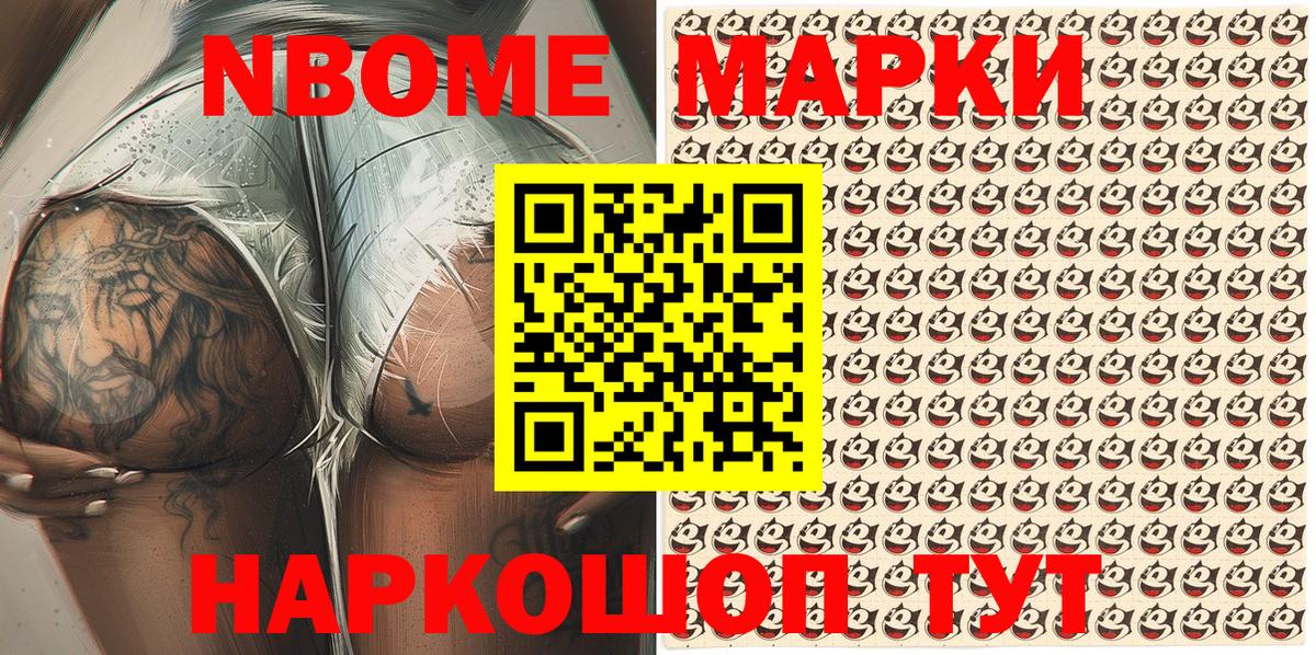 Мефедрон   Каннабис  Метамфетамин  ГАШИШ  Вход с VPN  Калуга  COCAIN 