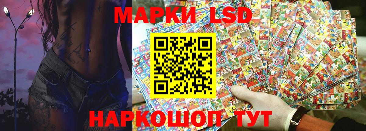 Наркотические марки 1500мкг  Марки NBOMe  Наркотические марки 1500мкг  Калуга 