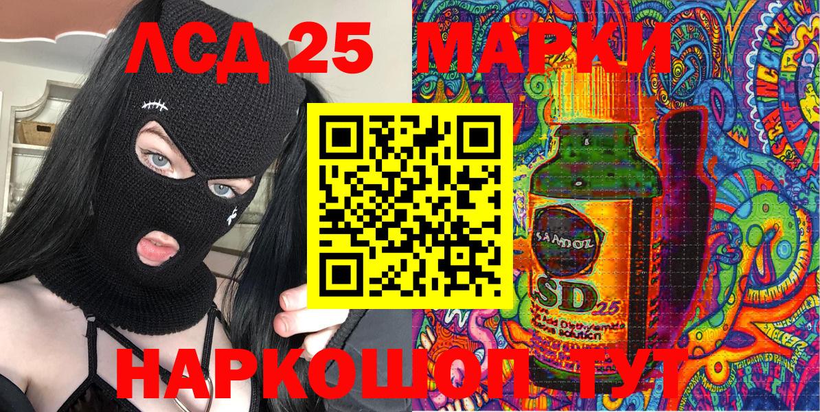 Калуга  Марки NBOMe 1,5мг  Вход с VPN  магазин    Марки NBOMe 1,5мг 