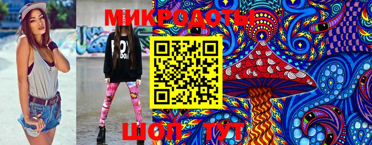 Галлюциногенные грибы мицелий  Псилоцибиновые грибы мухоморы  Калуга 