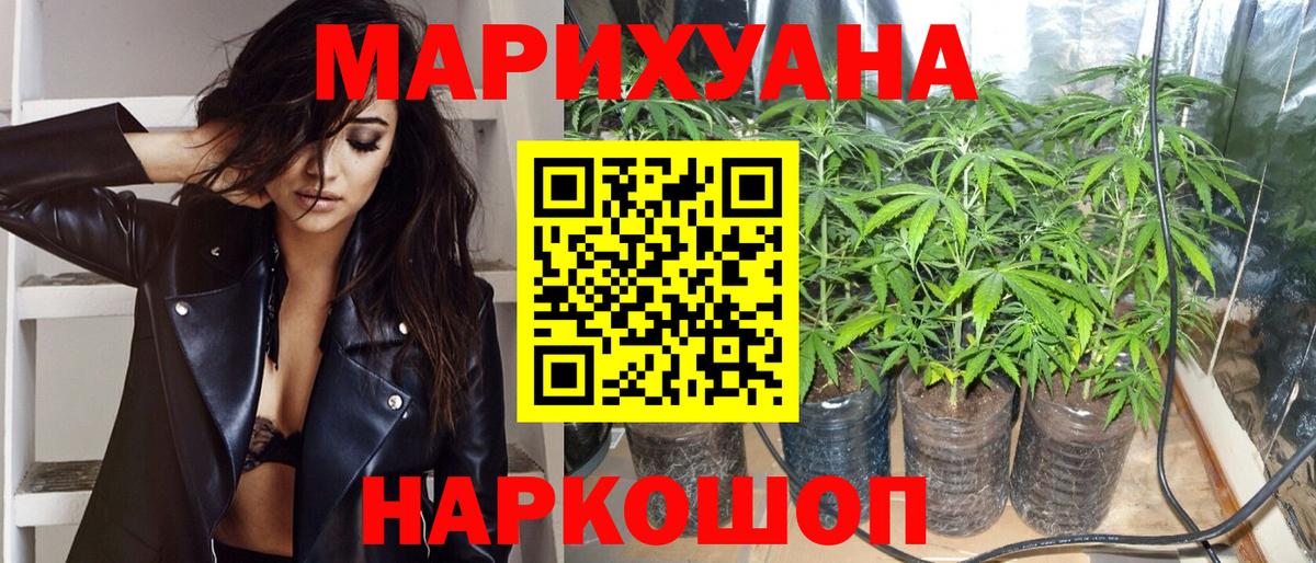 Бошки марихуана LSD WEED  Шишки марихуана ГИДРОПОН  Вход с VPN  Калуга  Канабис LSD WEED 